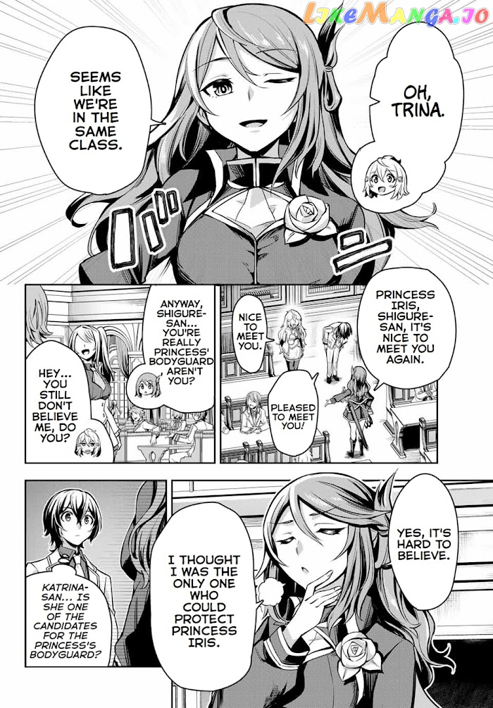 Seven Holy Sword And The Princess Of Magic Sword chapter 2.1 - page 11