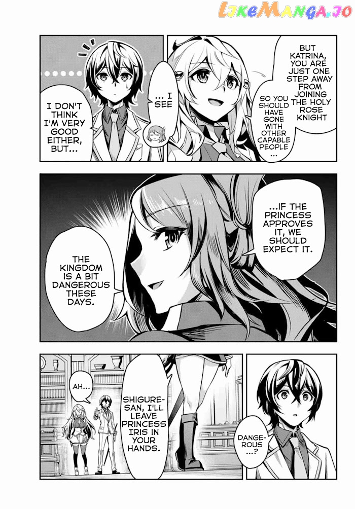 Seven Holy Sword And The Princess Of Magic Sword chapter 2.1 - page 12