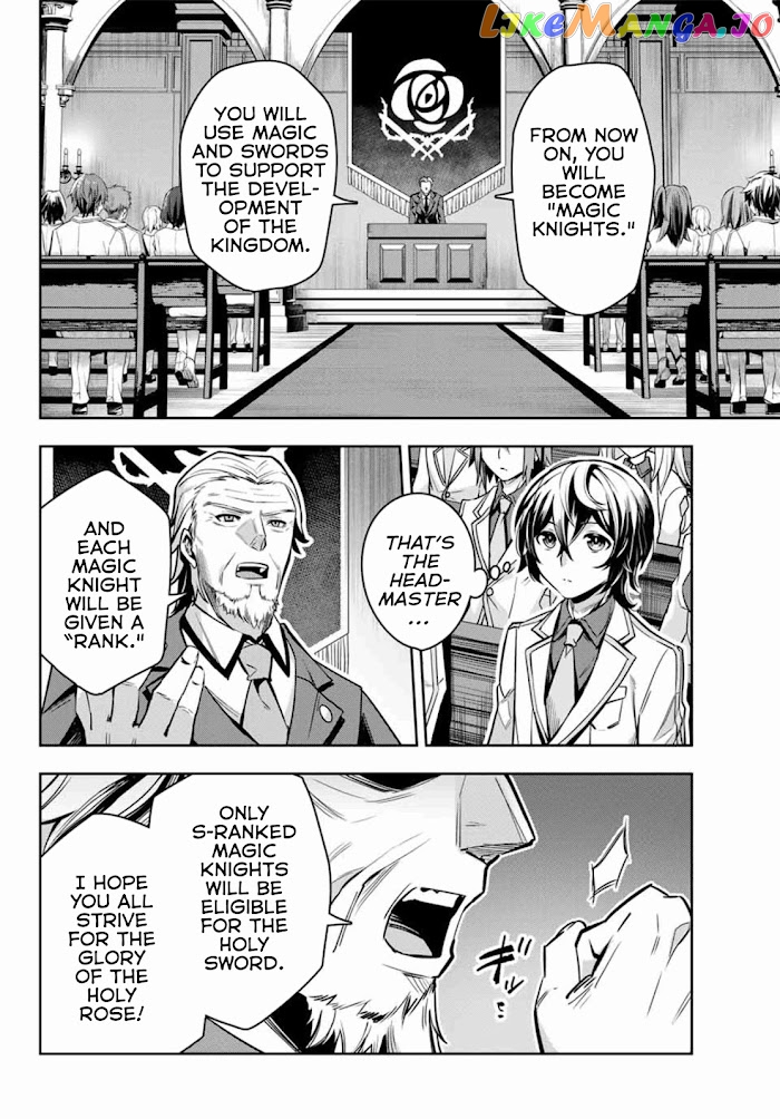 Seven Holy Sword And The Princess Of Magic Sword chapter 2.1 - page 7