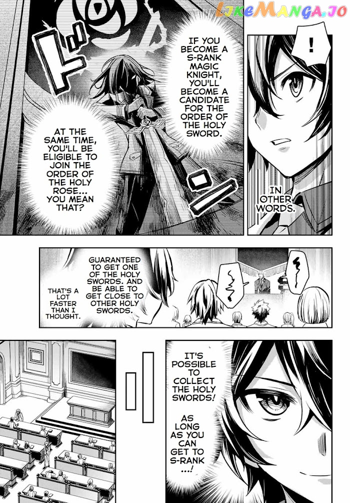 Seven Holy Sword And The Princess Of Magic Sword chapter 2.1 - page 8