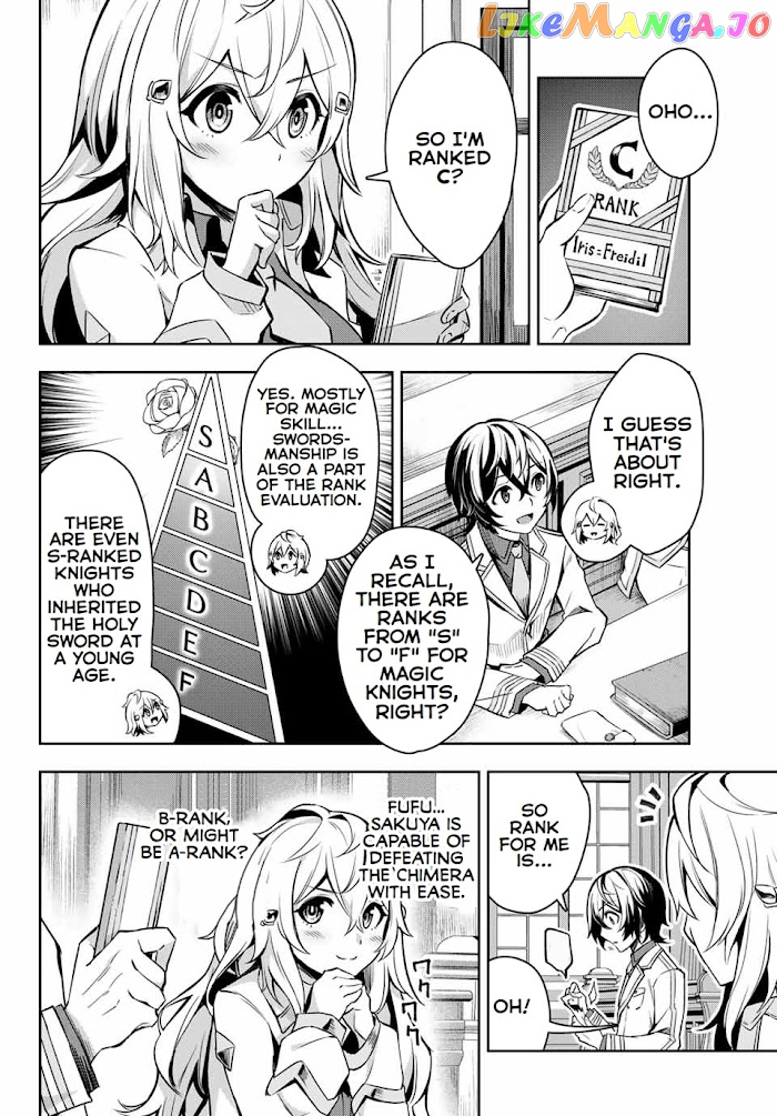 Seven Holy Sword And The Princess Of Magic Sword chapter 2.1 - page 9