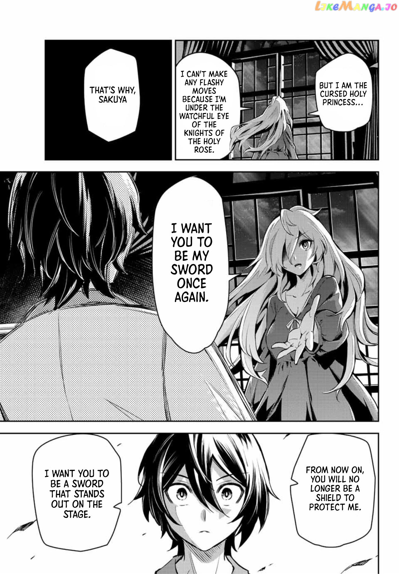 Seven Holy Sword And The Princess Of Magic Sword chapter 10.3 - page 6