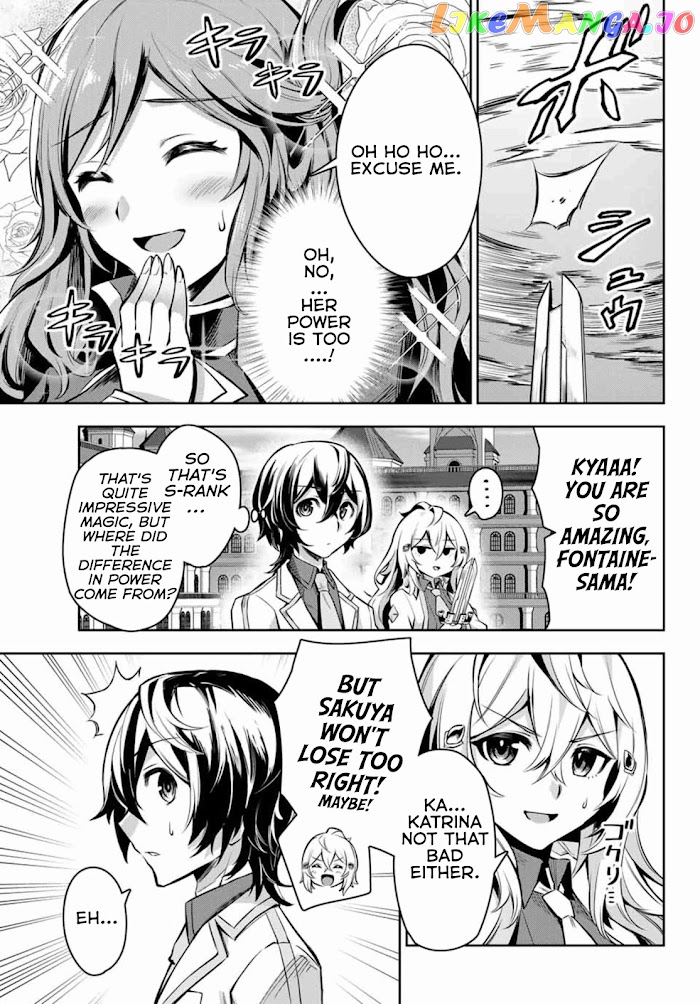 Seven Holy Sword And The Princess Of Magic Sword chapter 2.2 - page 11