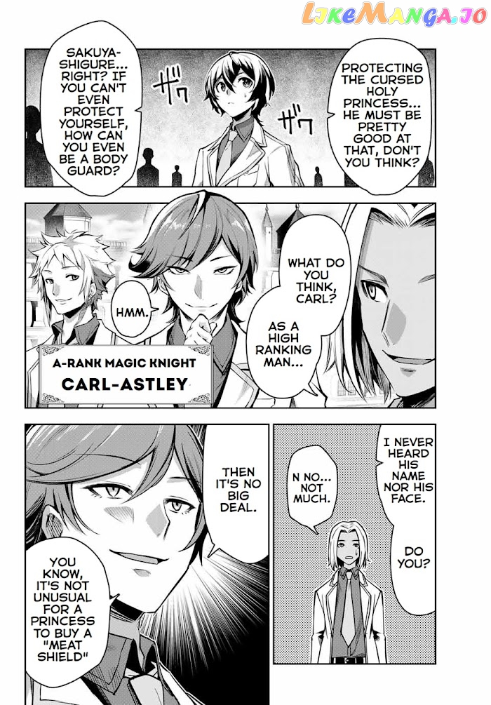 Seven Holy Sword And The Princess Of Magic Sword chapter 2.2 - page 12