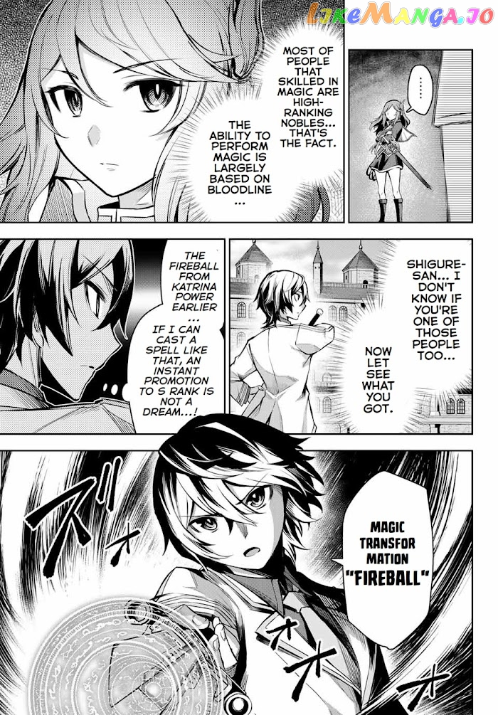 Seven Holy Sword And The Princess Of Magic Sword chapter 2.2 - page 13