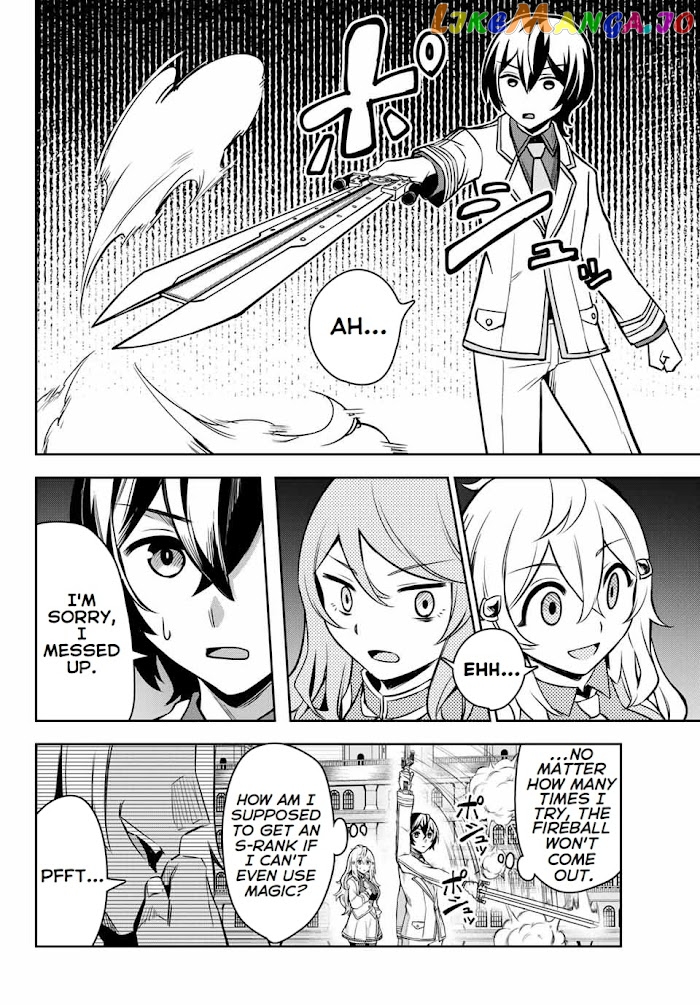 Seven Holy Sword And The Princess Of Magic Sword chapter 2.2 - page 14