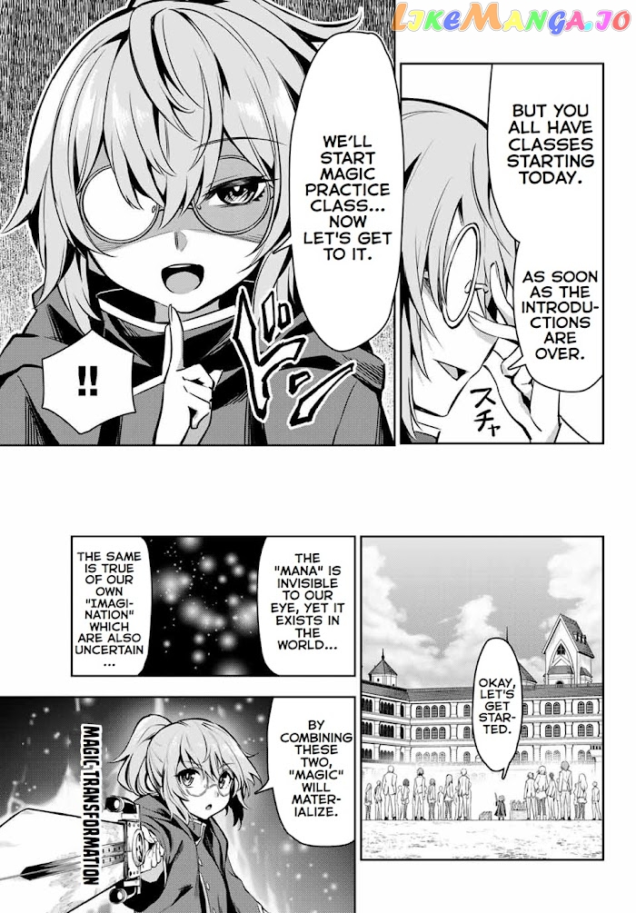 Seven Holy Sword And The Princess Of Magic Sword chapter 2.2 - page 3