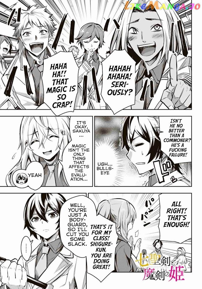 Seven Holy Sword And The Princess Of Magic Sword chapter 2.3 - page 2
