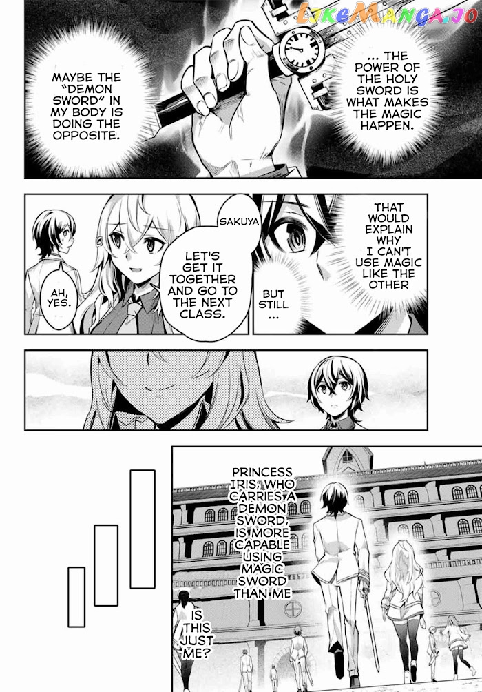 Seven Holy Sword And The Princess Of Magic Sword chapter 2.3 - page 3