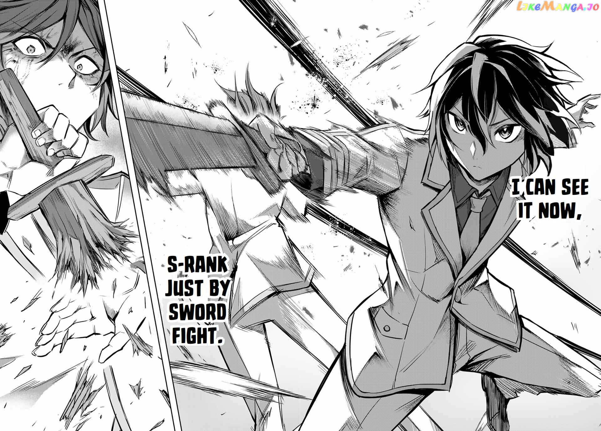 Seven Holy Sword And The Princess Of Magic Sword chapter 2.4 - page 12