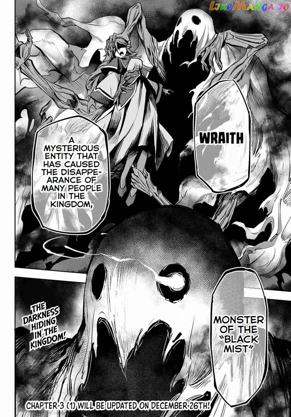 Seven Holy Sword And The Princess Of Magic Sword chapter 2.4 - page 17