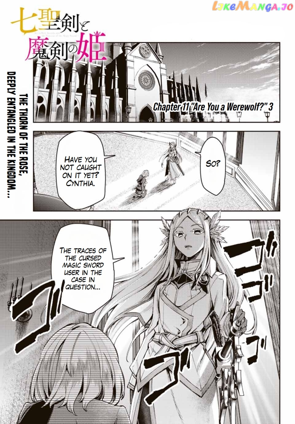 Seven Holy Sword And The Princess Of Magic Sword chapter 11.3 - page 2