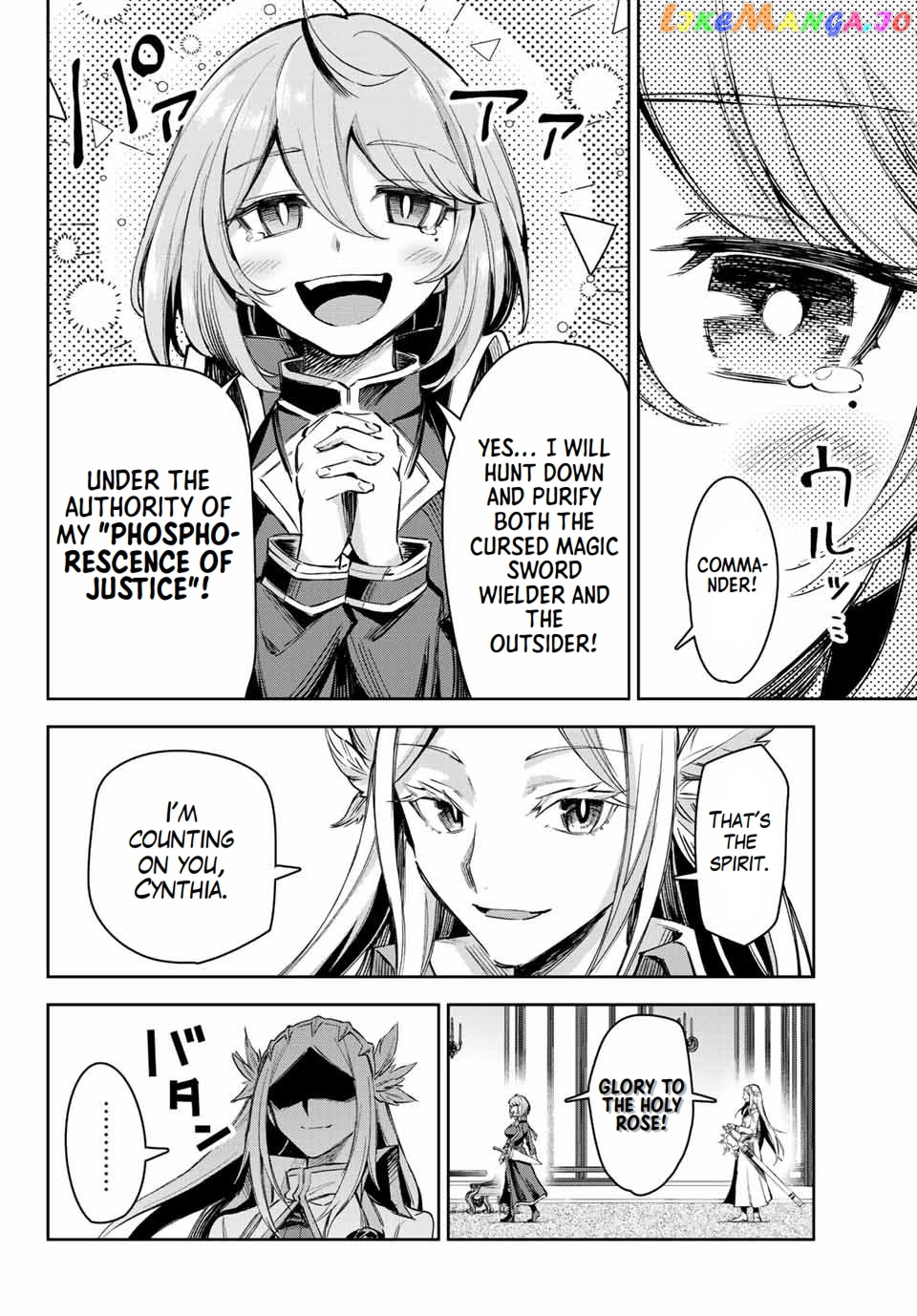 Seven Holy Sword And The Princess Of Magic Sword chapter 11.3 - page 5