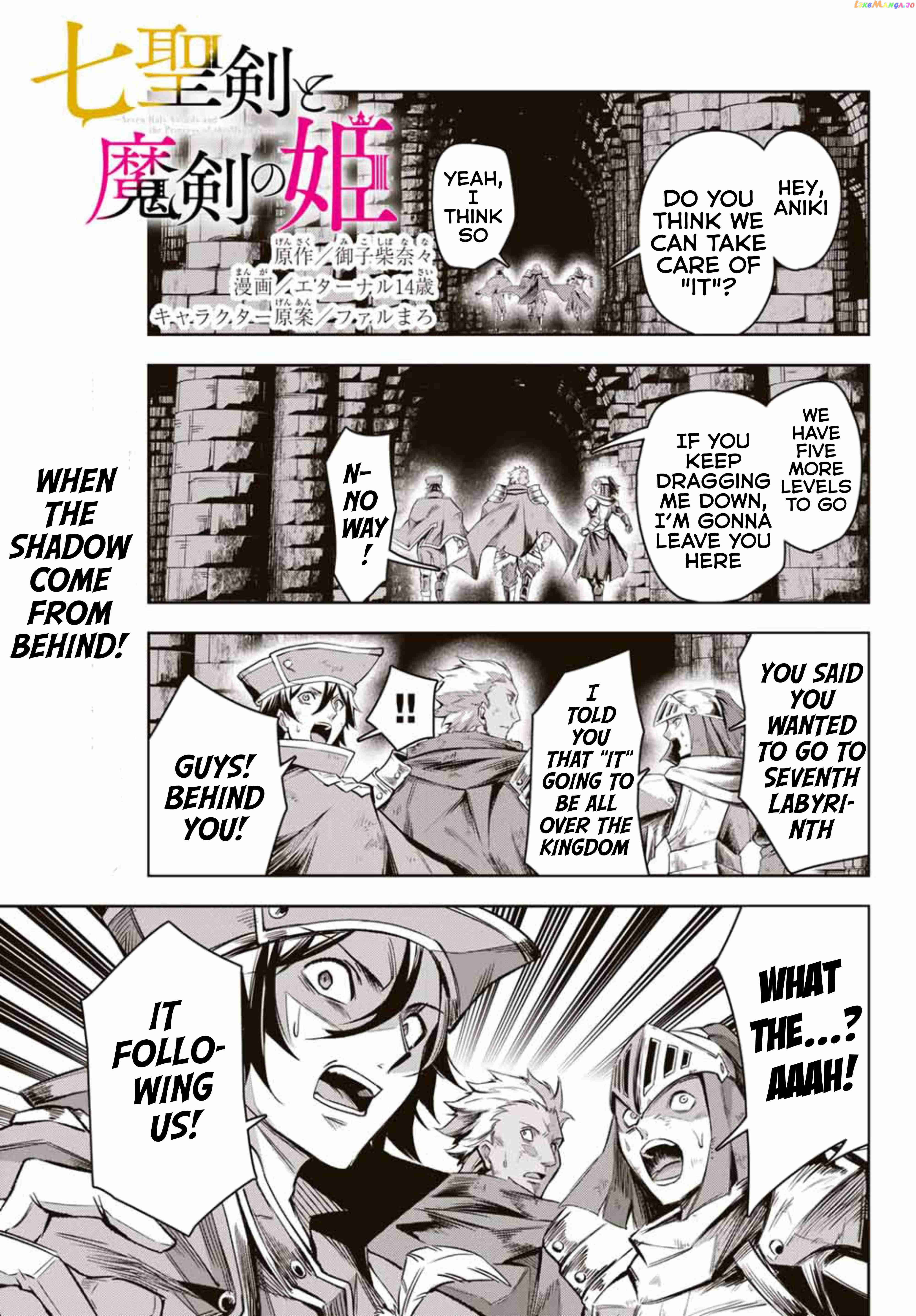 Seven Holy Sword And The Princess Of Magic Sword chapter 3.1 - page 2