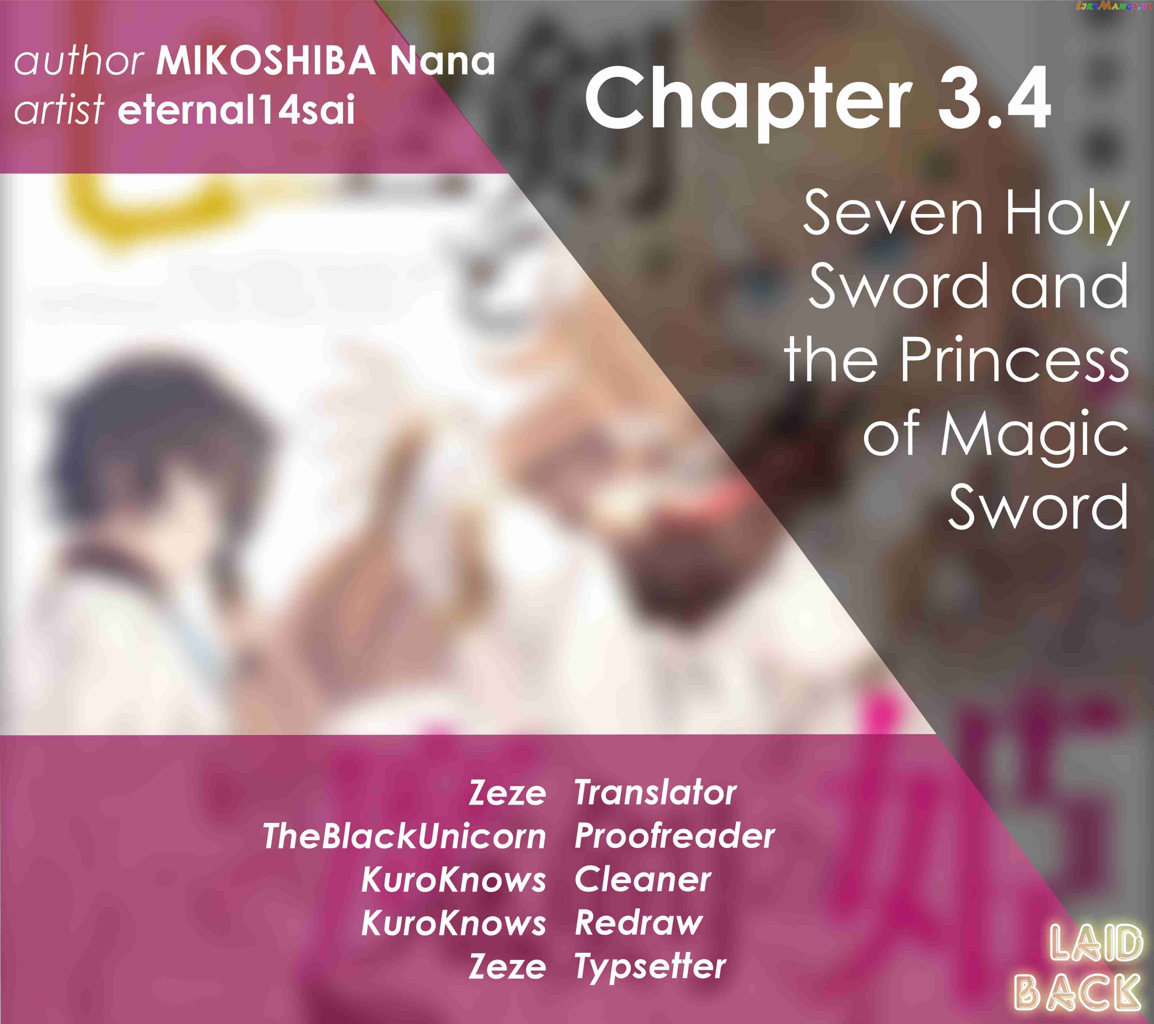 Seven Holy Sword And The Princess Of Magic Sword chapter 3.4 - page 1