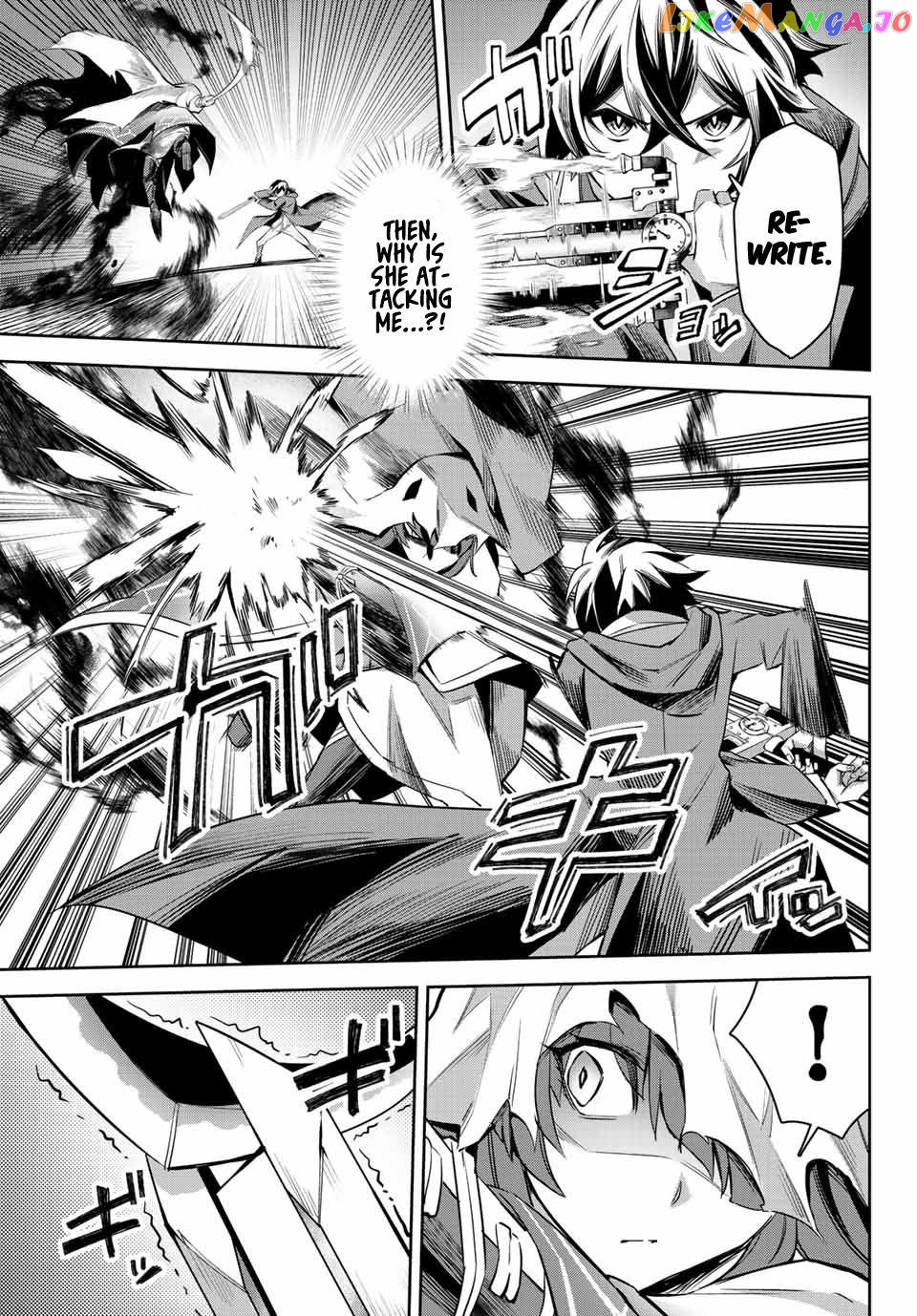 Seven Holy Sword And The Princess Of Magic Sword chapter 4.1 - page 10