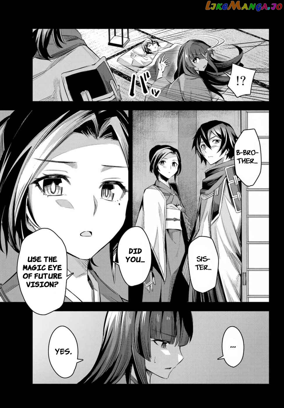 Seven Holy Sword And The Princess Of Magic Sword chapter 4.2 - page 14