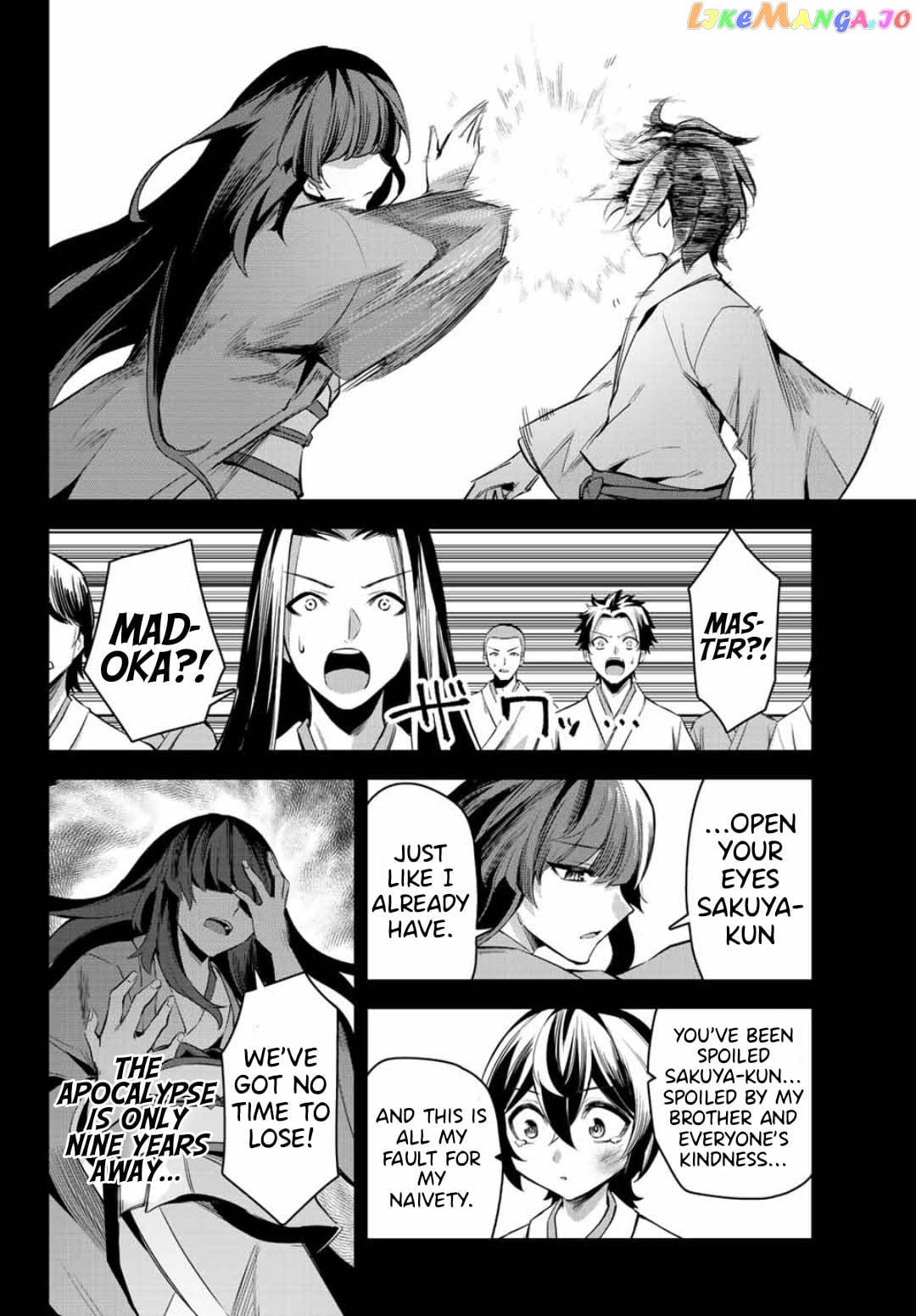 Seven Holy Sword And The Princess Of Magic Sword Chapter 4.3 - page 8