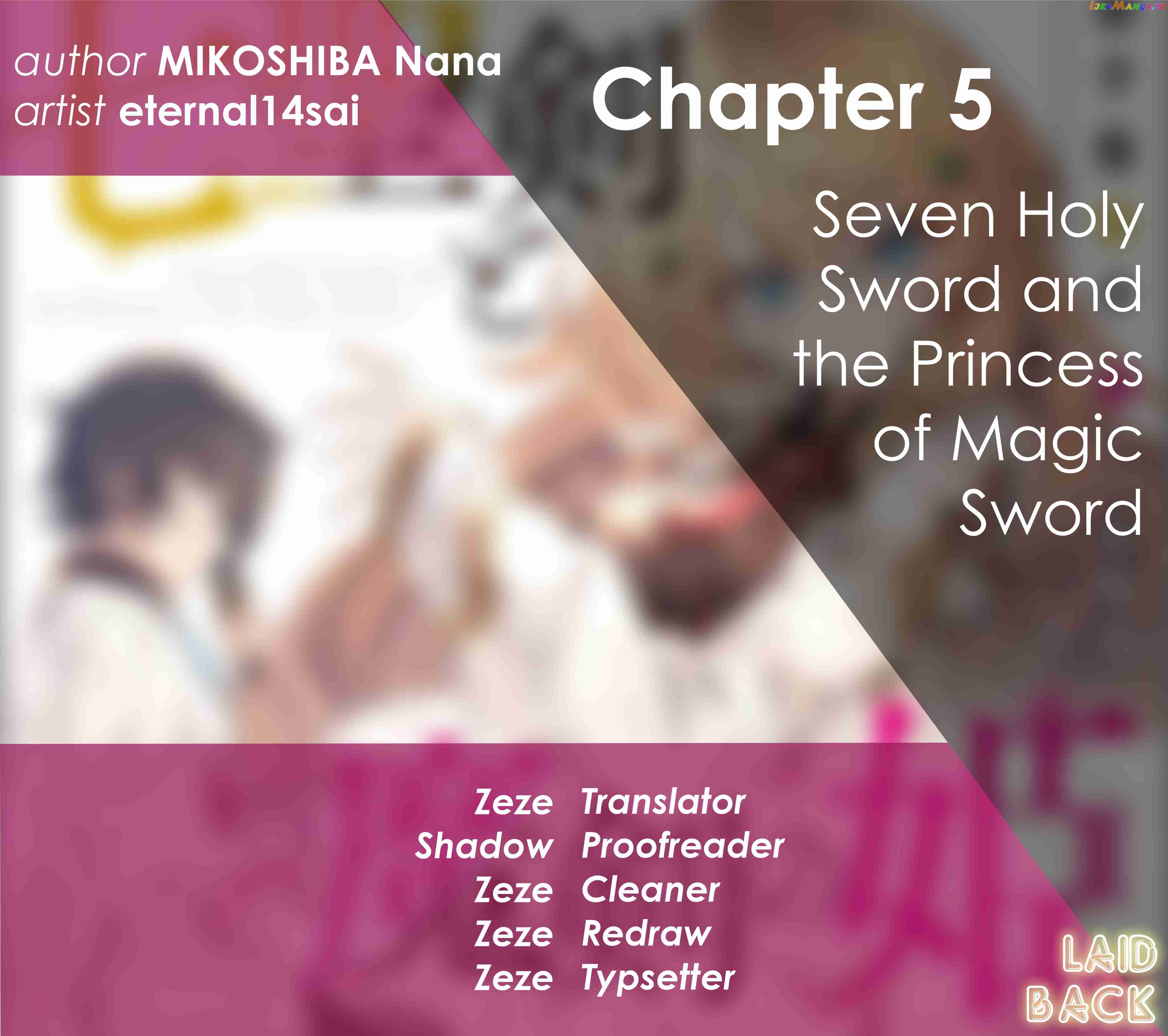 Seven Holy Sword And The Princess Of Magic Sword chapter 5 - page 1
