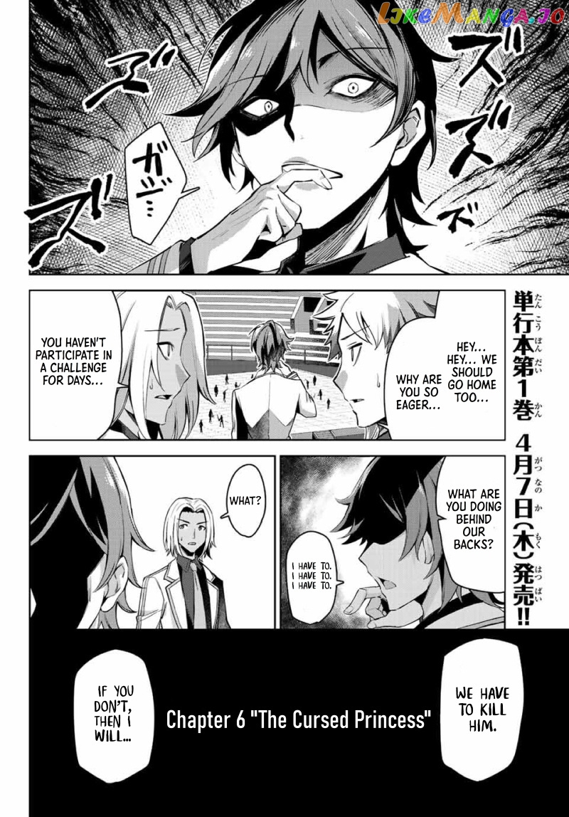 Seven Holy Sword And The Princess Of Magic Sword chapter 6 - page 3