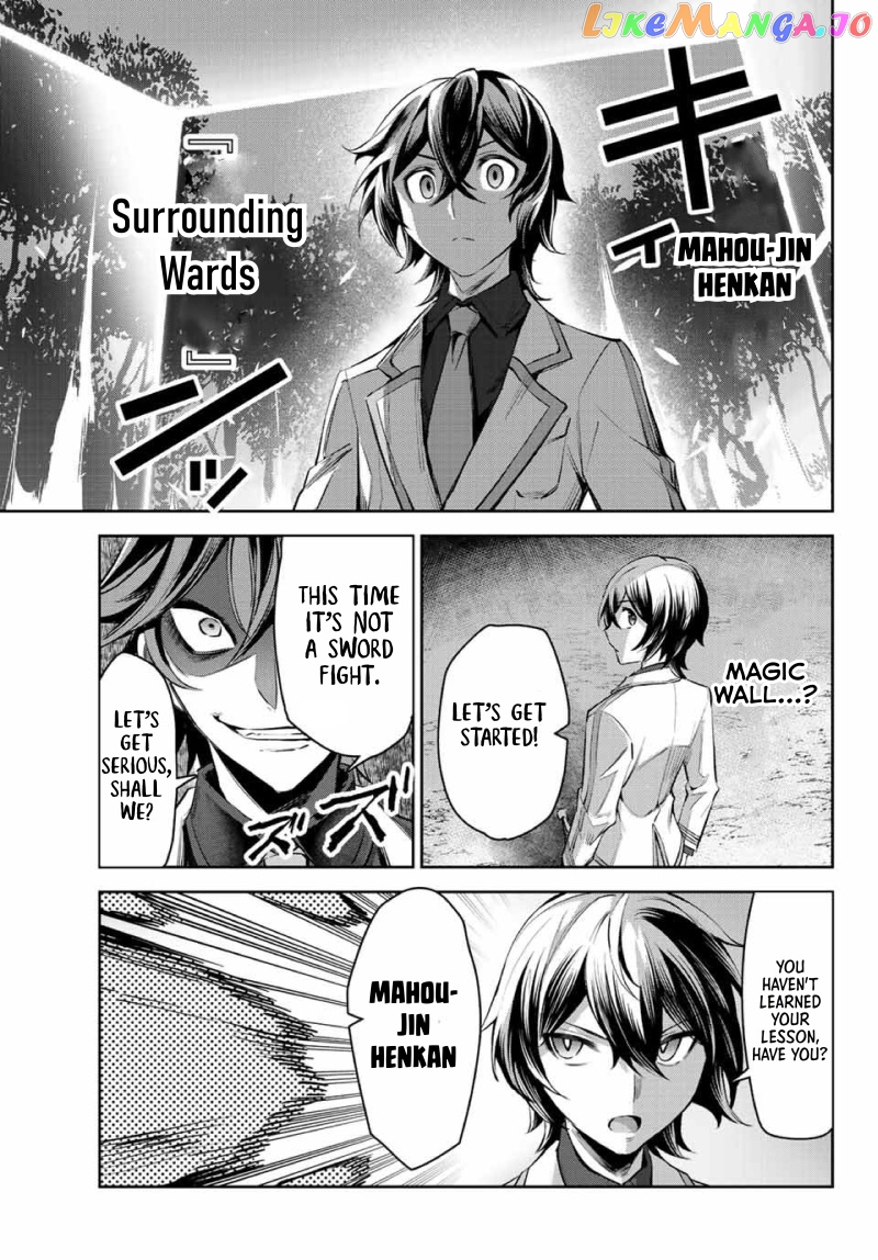 Seven Holy Sword And The Princess Of Magic Sword chapter 6 - page 34