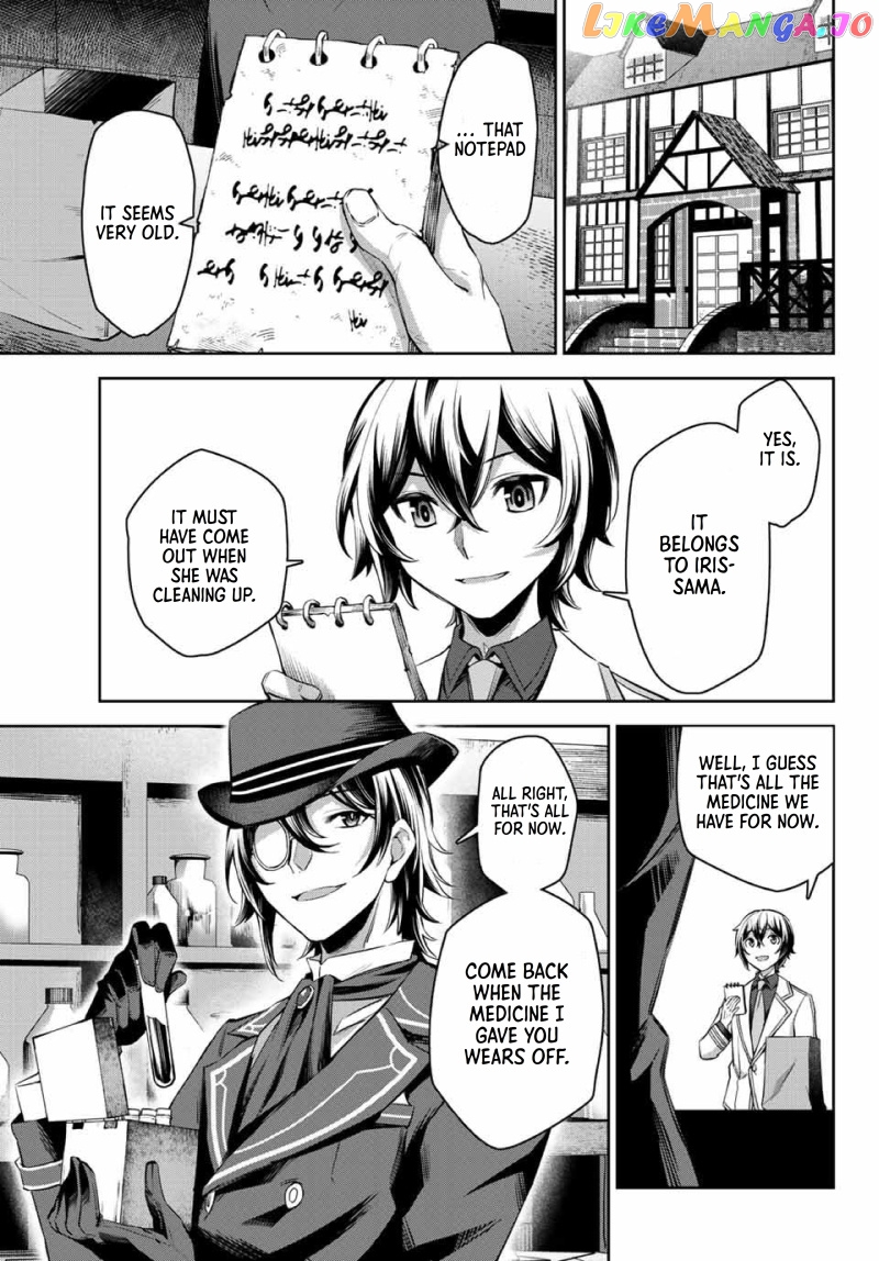 Seven Holy Sword And The Princess Of Magic Sword chapter 6 - page 4