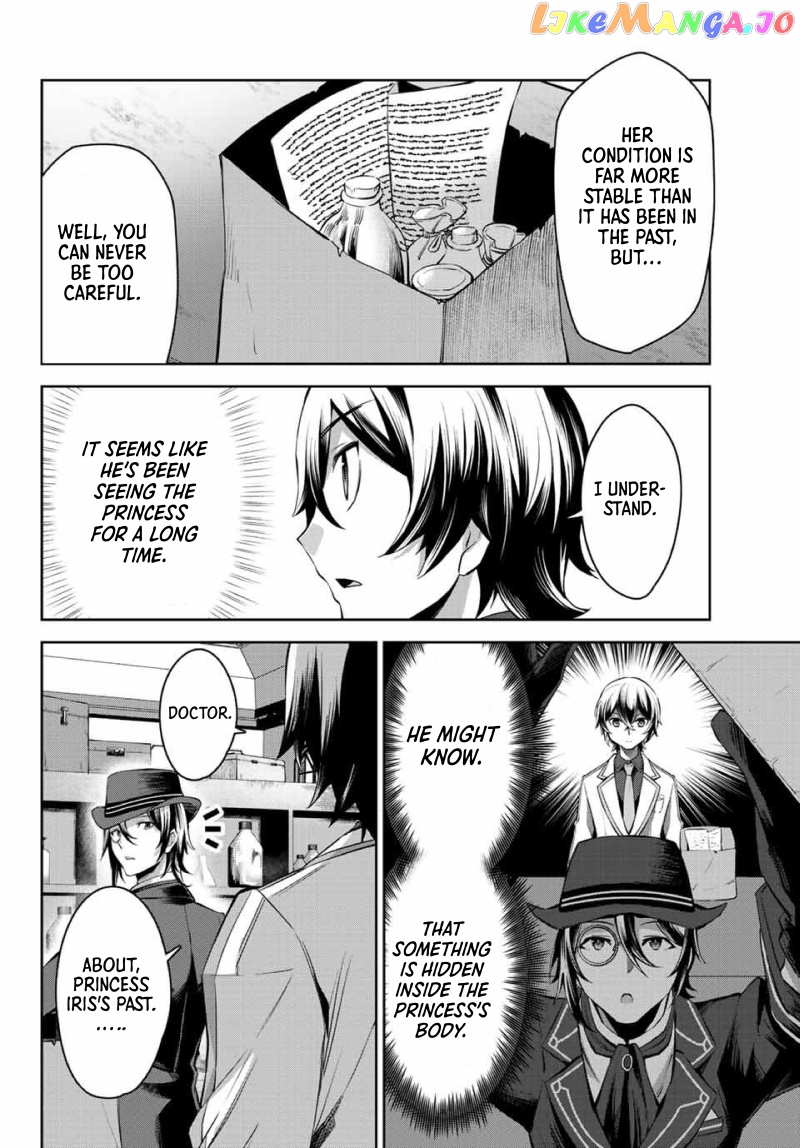 Seven Holy Sword And The Princess Of Magic Sword chapter 6 - page 5