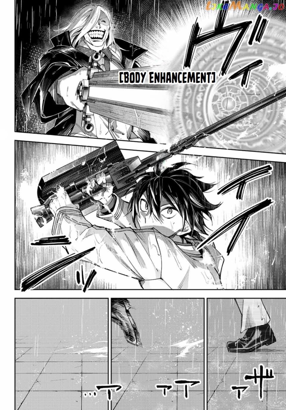 Seven Holy Sword And The Princess Of Magic Sword chapter 12.3 - page 3