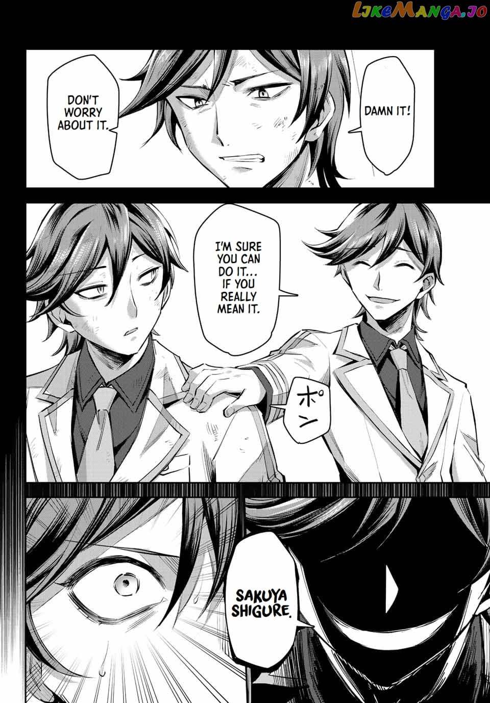 Seven Holy Sword And The Princess Of Magic Sword chapter 7 - page 3