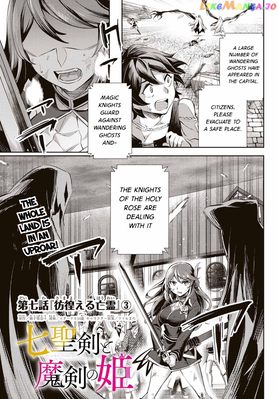 Seven Holy Sword And The Princess Of Magic Sword chapter 7 - page 30