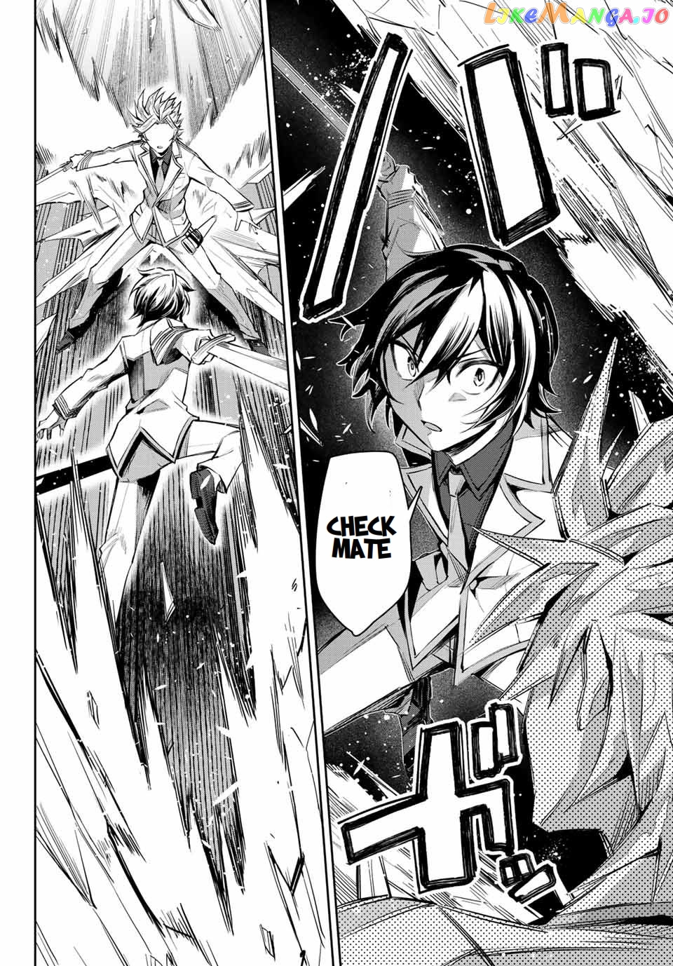Seven Holy Sword And The Princess Of Magic Sword chapter 7 - page 7