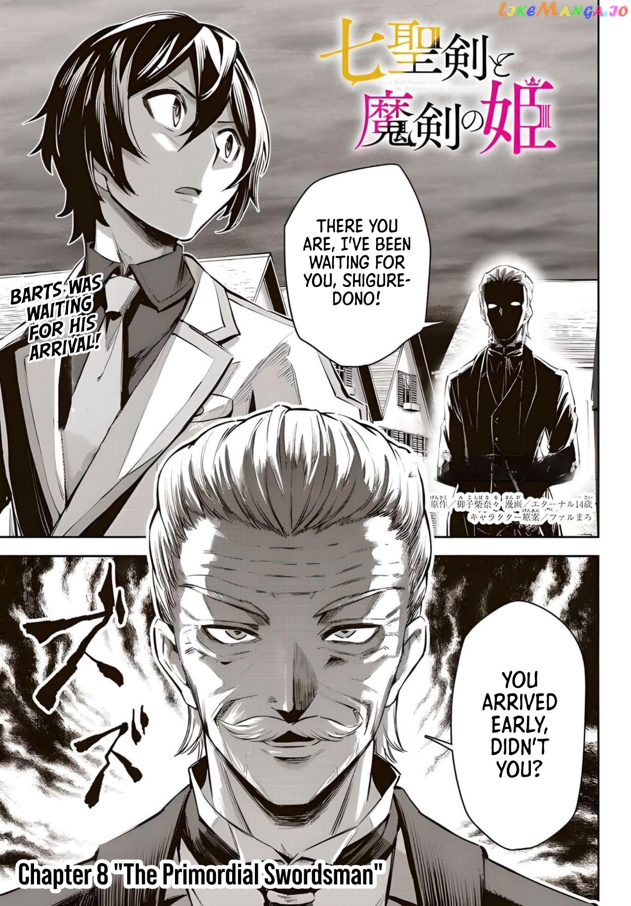 Seven Holy Sword And The Princess Of Magic Sword chapter 8.1 - page 2