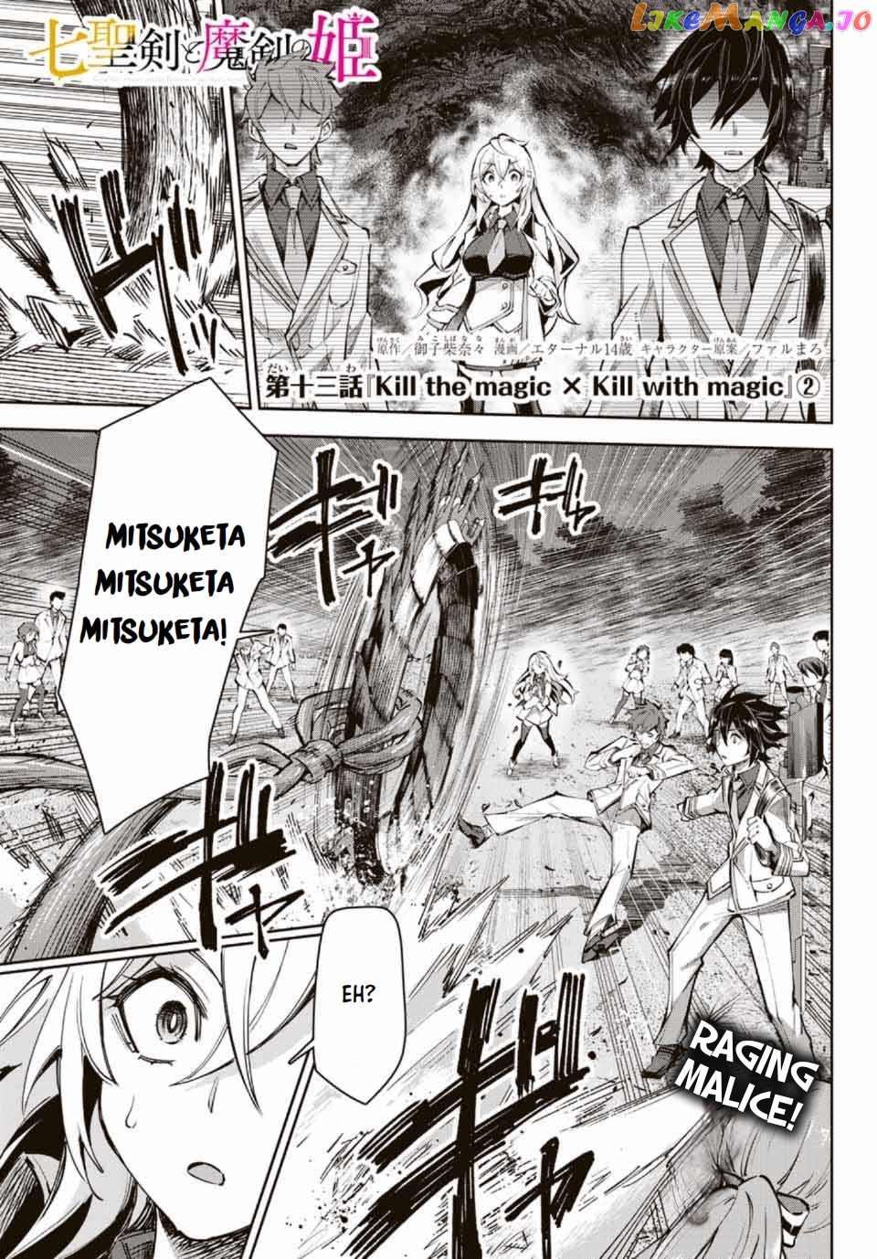 Seven Holy Sword And The Princess Of Magic Sword chapter 13.2 - page 2