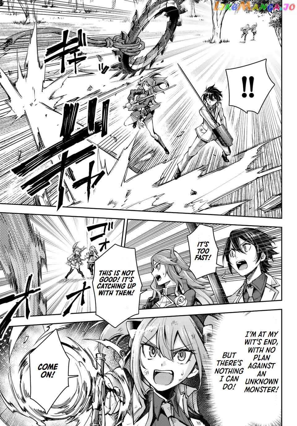 Seven Holy Sword And The Princess Of Magic Sword chapter 13.2 - page 6