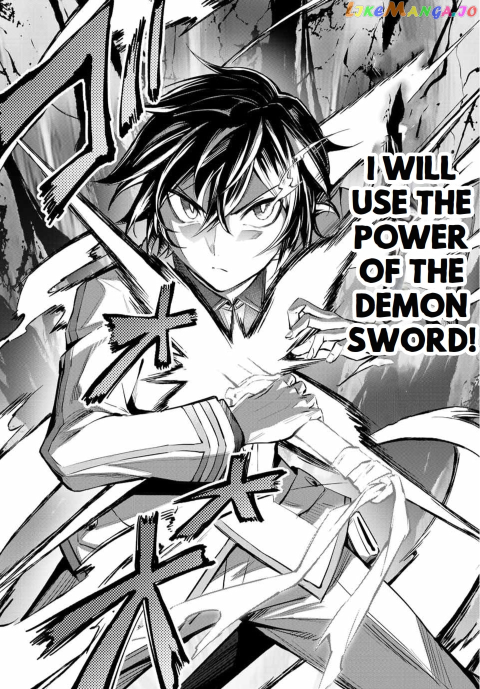 Seven Holy Sword And The Princess Of Magic Sword chapter 8.2 - page 11