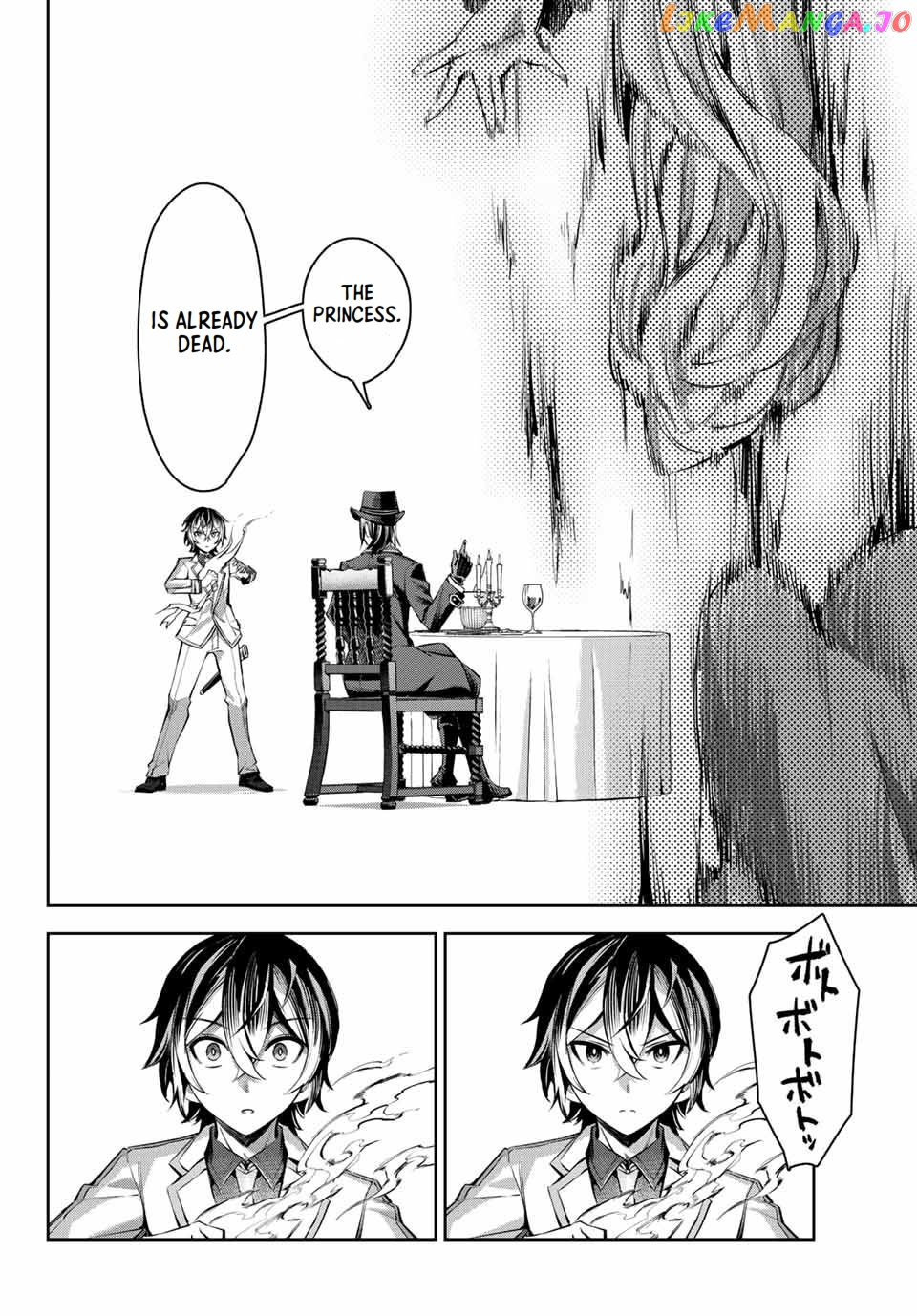 Seven Holy Sword And The Princess Of Magic Sword chapter 8.2 - page 13