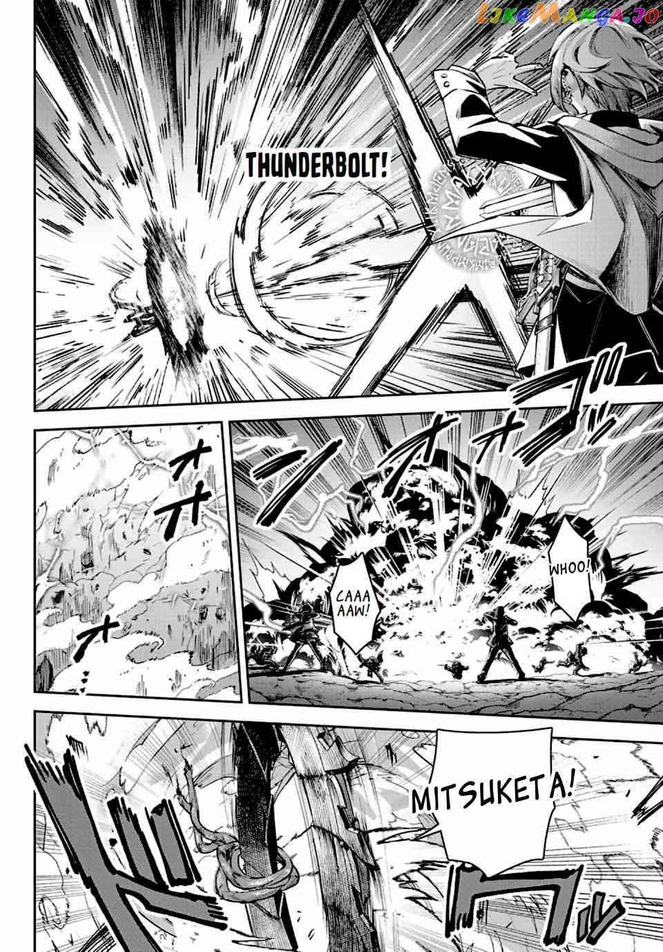 Seven Holy Sword And The Princess Of Magic Sword chapter 13.3 - page 7