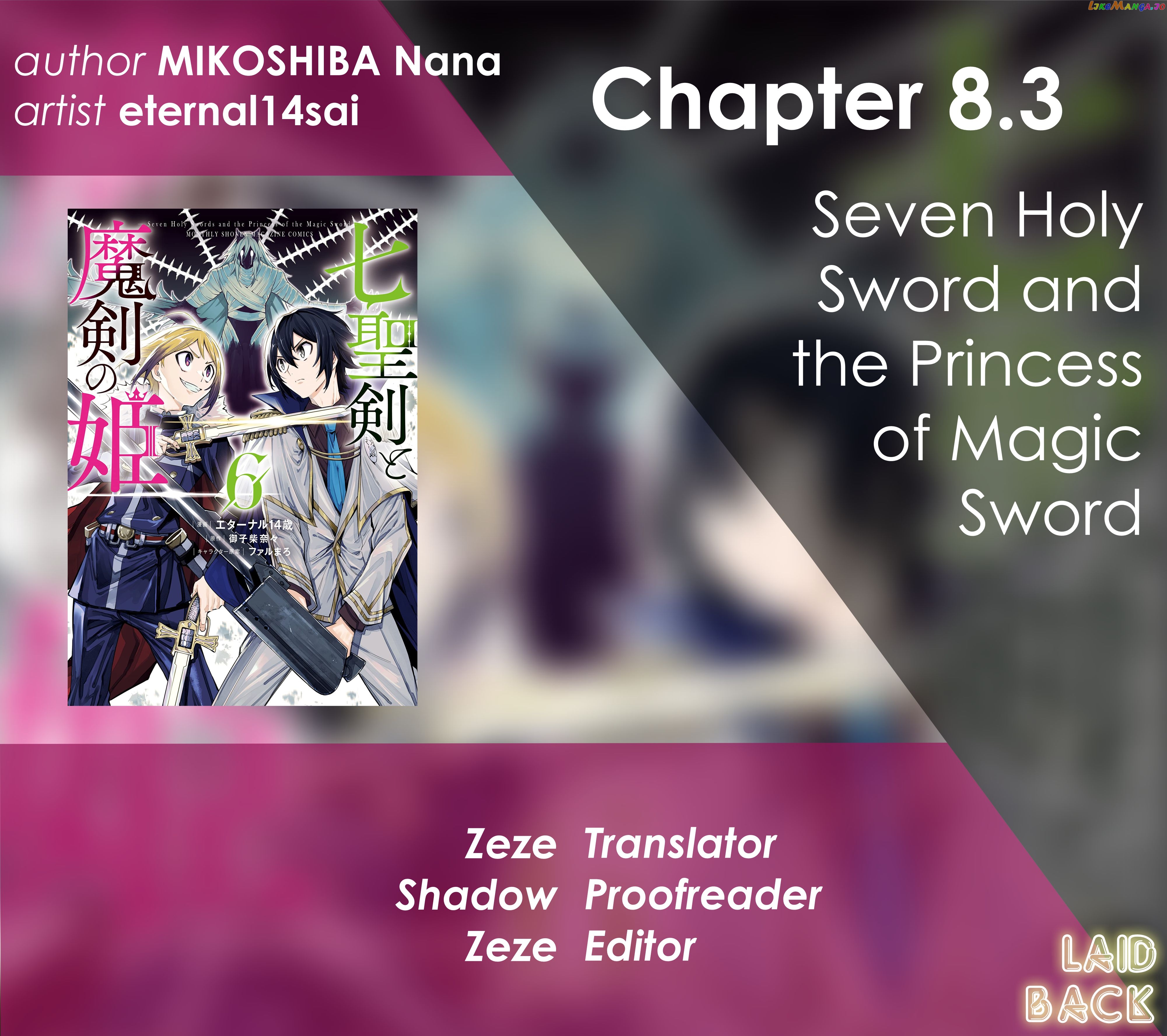 Seven Holy Sword And The Princess Of Magic Sword chapter 8.3 - page 1