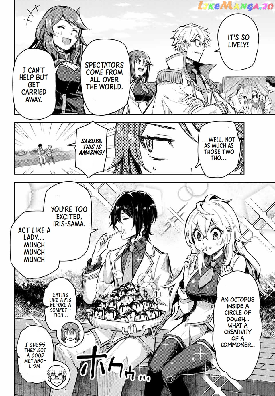 Seven Holy Sword And The Princess Of Magic Sword chapter 14.3 - page 3