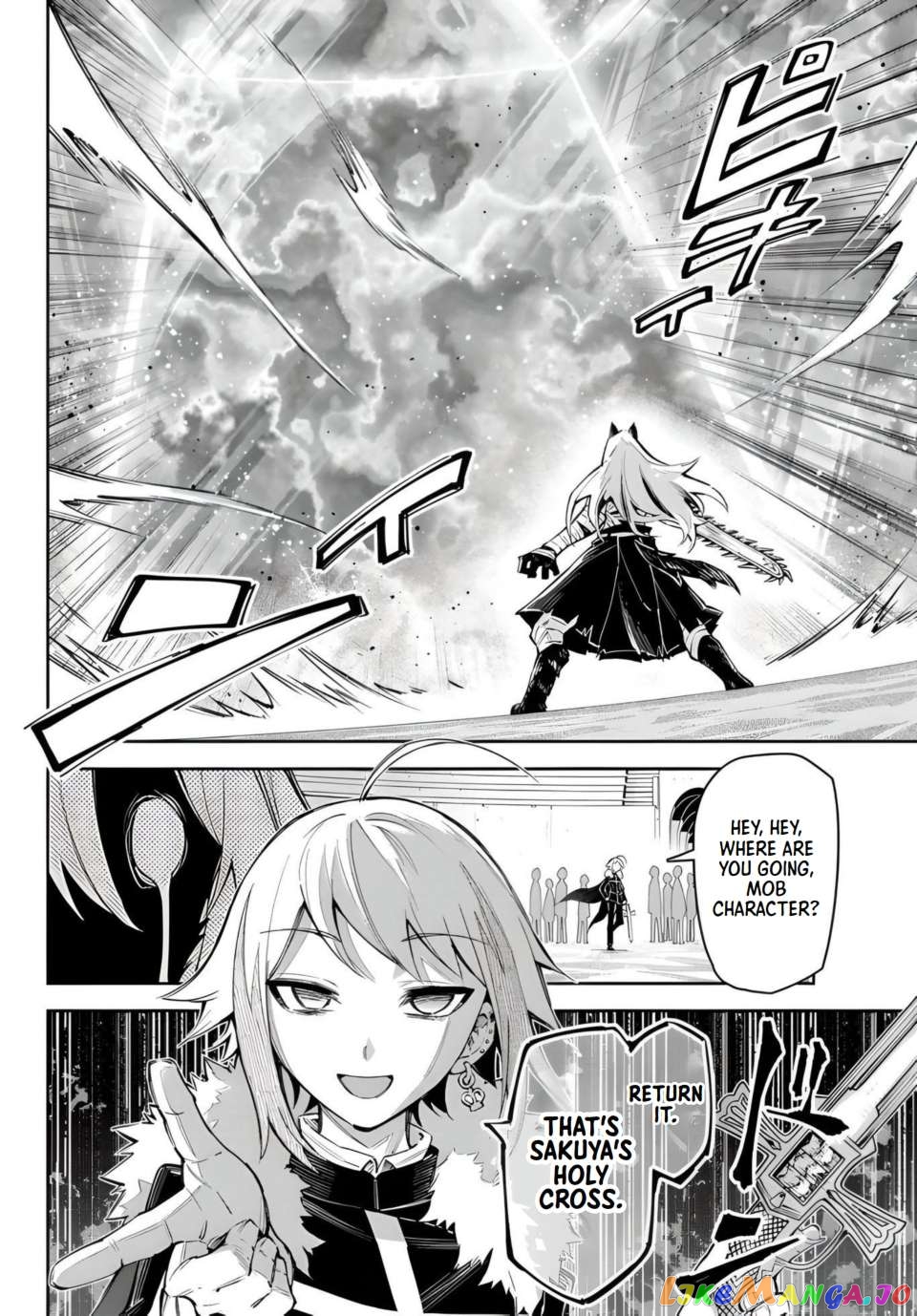 Seven Holy Sword And The Princess Of Magic Sword Chapter 18 - page 13