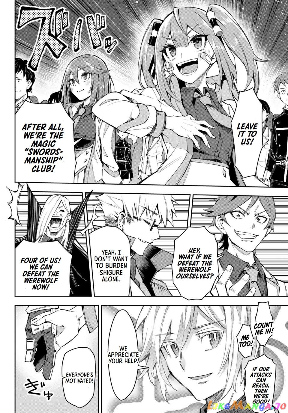 Seven Holy Sword And The Princess Of Magic Sword Chapter 18 - page 43
