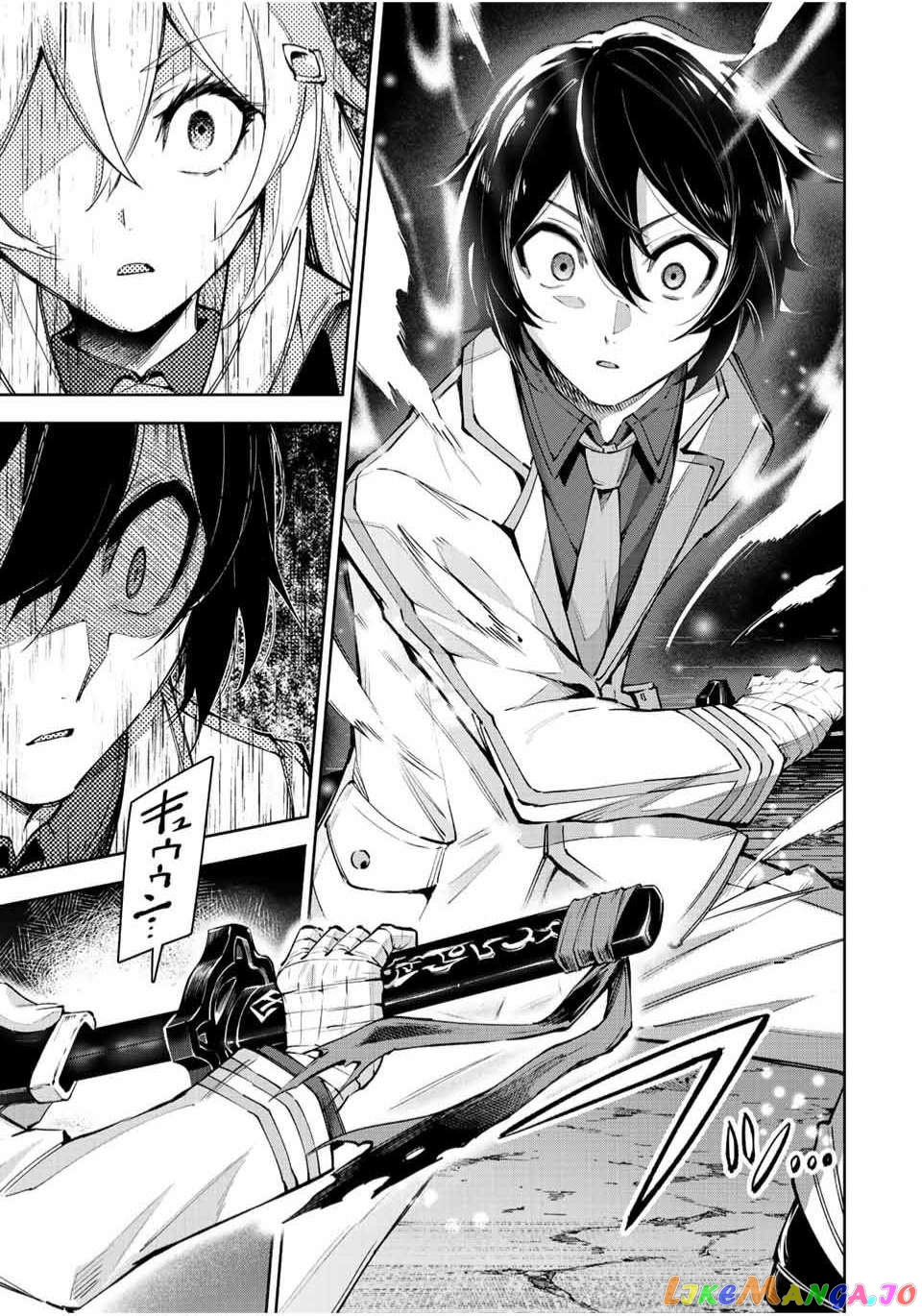 Seven Holy Sword And The Princess Of Magic Sword Chapter 19 - page 27