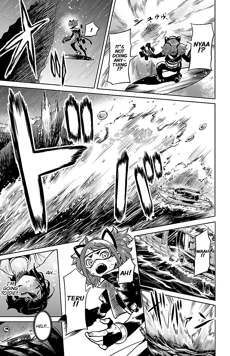 Shy - Manga chapter 90 - page 12