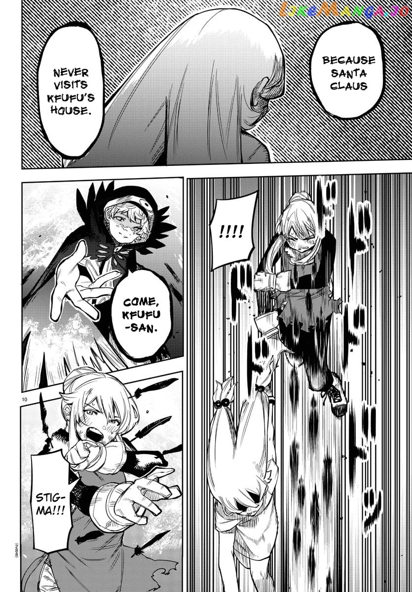 Shy - Manga chapter 96 - page 10