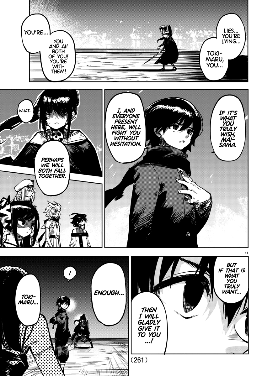 Shy - Manga chapter 65 - page 11