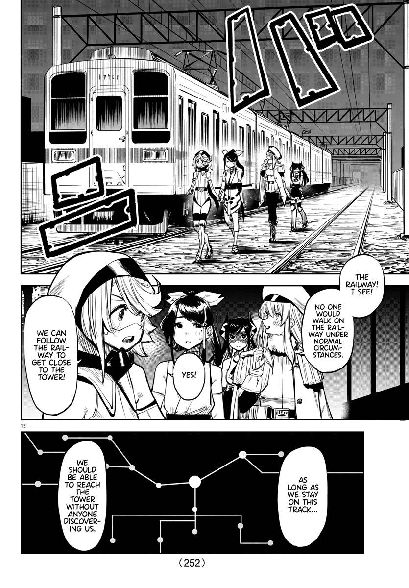 Shy - Manga chapter 45 - page 12
