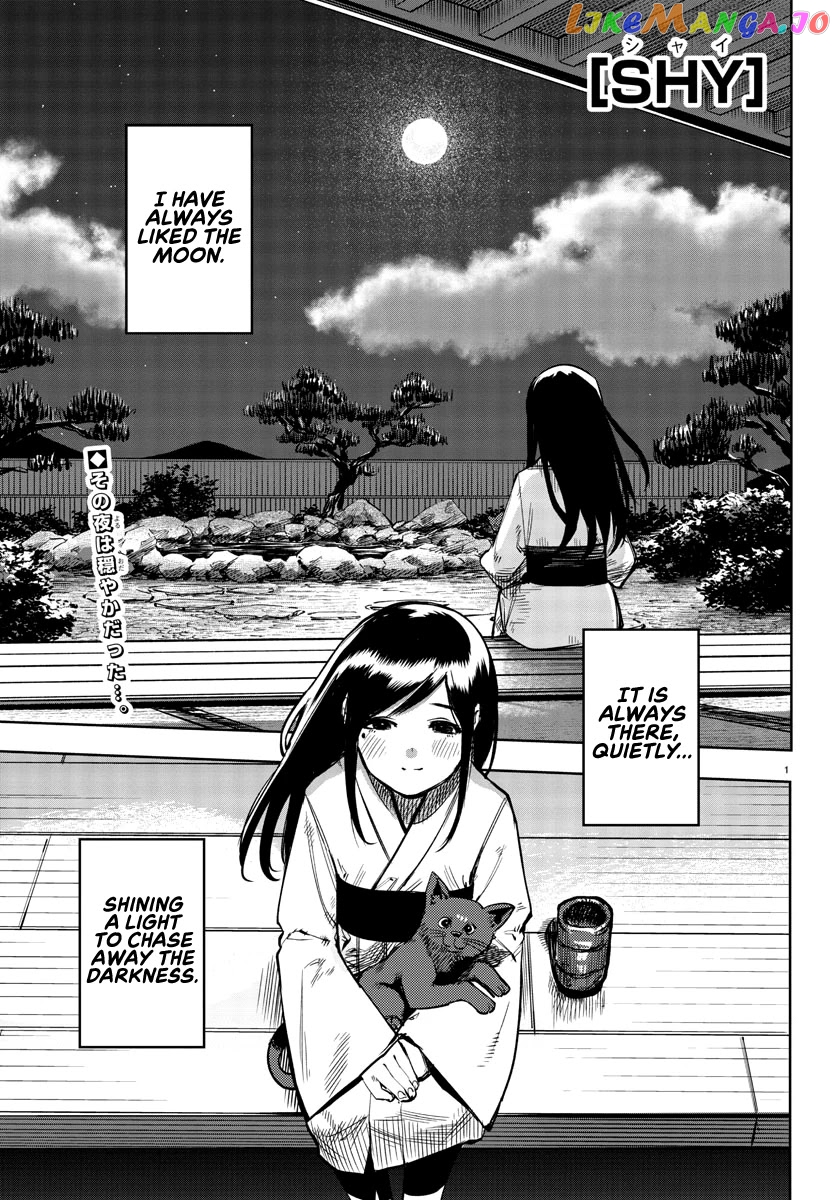 Shy - Manga chapter 70 - page 1