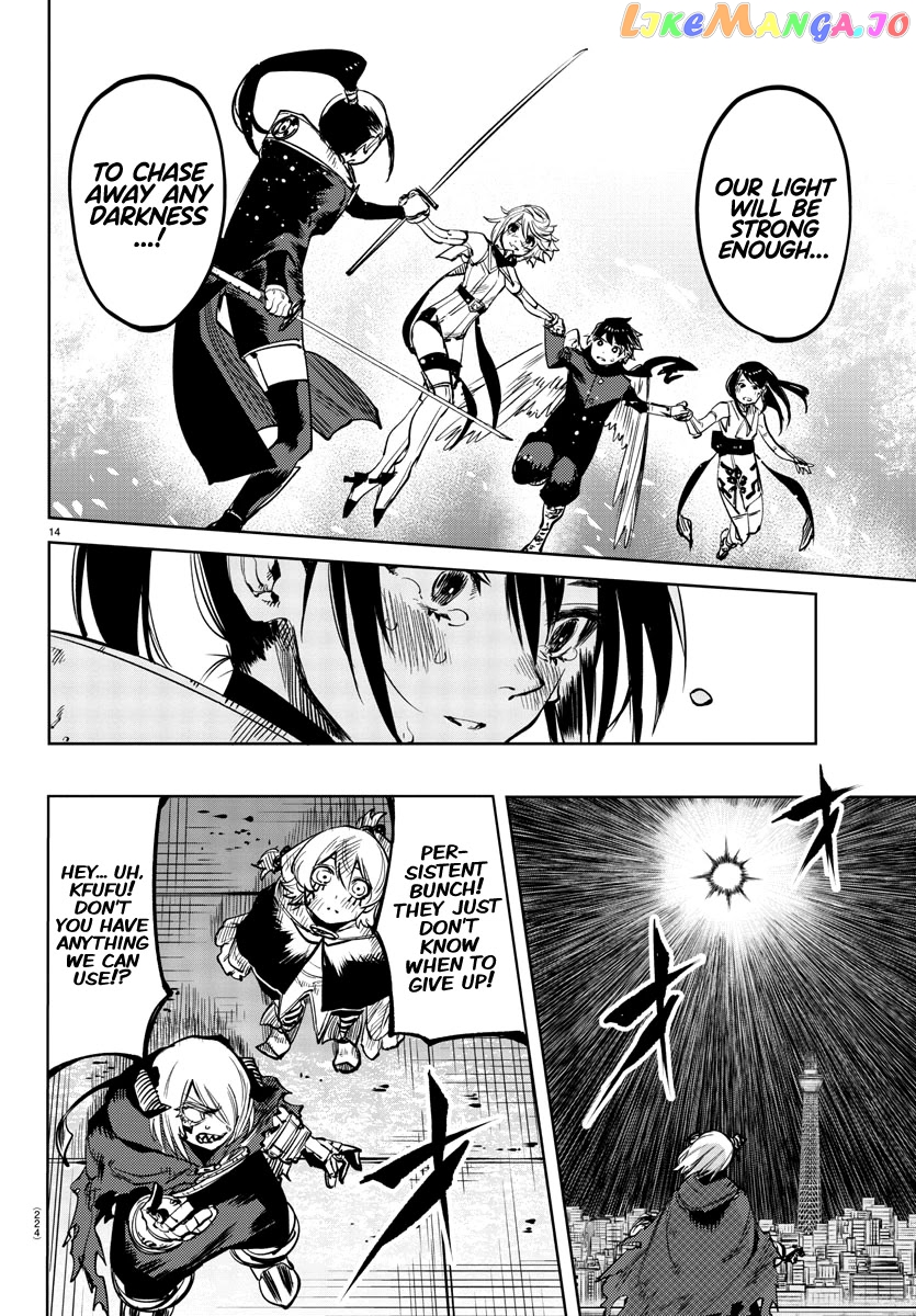 Shy - Manga chapter 70 - page 13