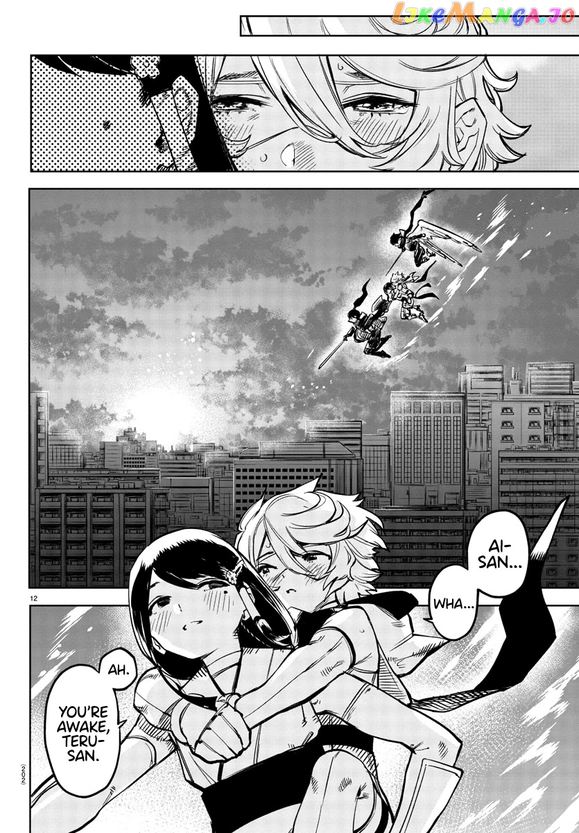 Shy - Manga chapter 72 - page 12