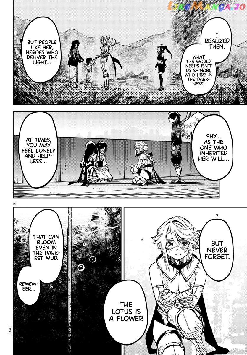 Shy - Manga chapter 73 - page 11